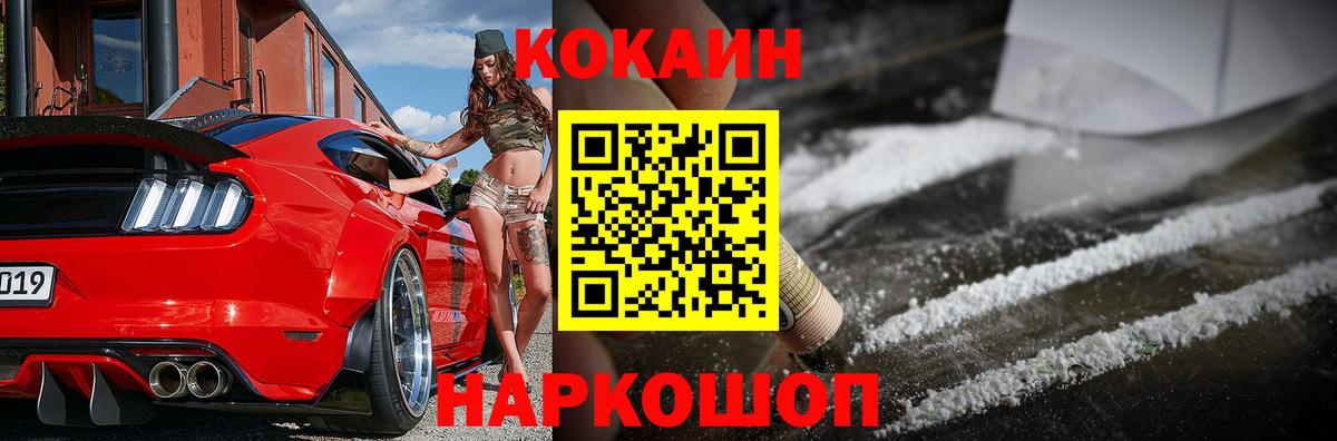 КОКАИН 98% Лабытнанги