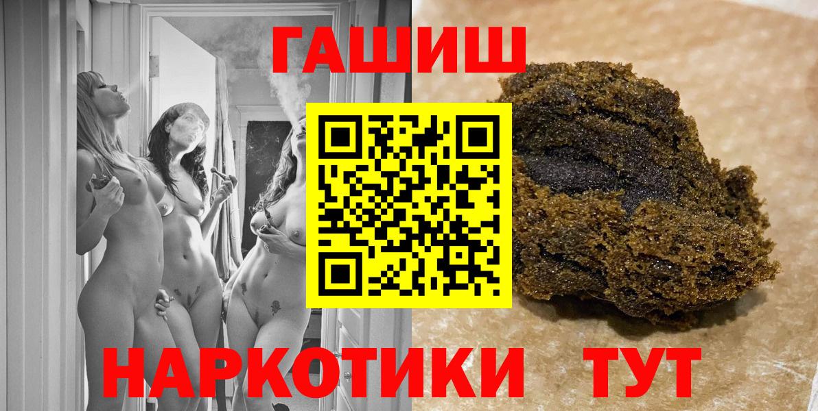 ГЕРОИН Лабытнанги