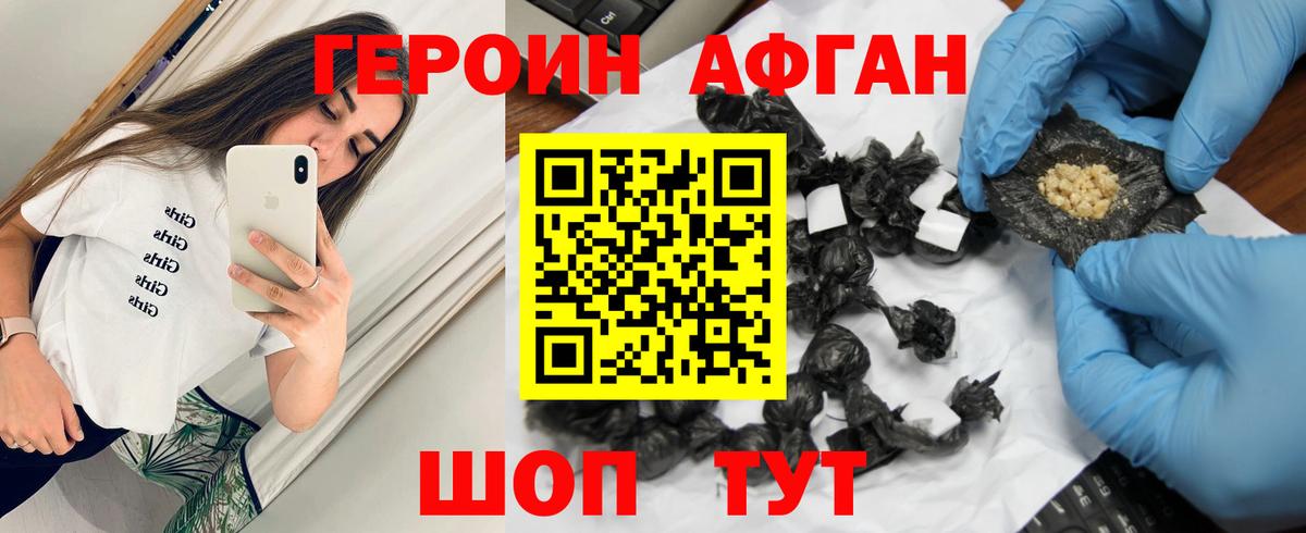 Героин гречка  Вход с VPN  Лабытнанги 