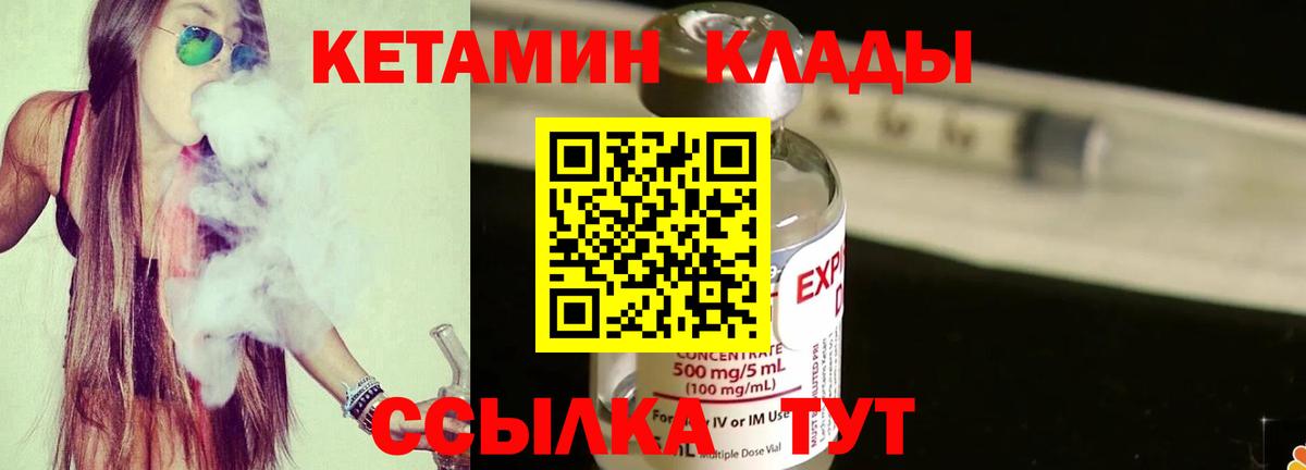 Лабытнанги  Метамфетамин  Экстази  Cocaine  НБОМе  Вход с VPN  A-PVP СОЛЬ кристаллы  МЕФ кристаллы  ГАШИШ  Бошки Шишки 