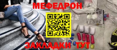 амфетамин Ипатово