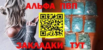 амфетамин Ипатово