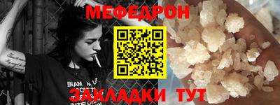амфетамин Ипатово