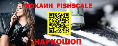 амфетамин Ипатово