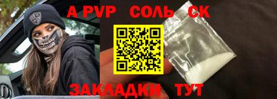 амфетамин Ипатово