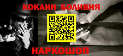 амфетамин Ипатово