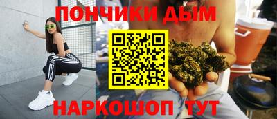 амфетамин Ипатово