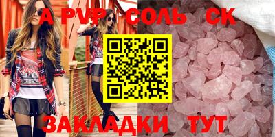 амфетамин Ипатово
