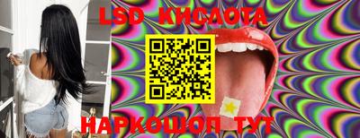 амфетамин Ипатово