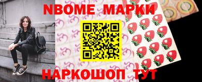 амфетамин Ипатово