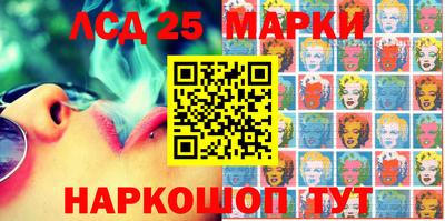 амфетамин Ипатово