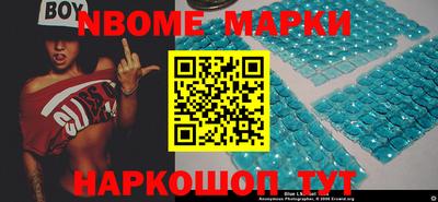 шишки Изобильный