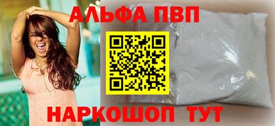 шишки Изобильный