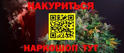 шишки Изобильный