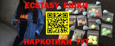 амфетамин Ипатово