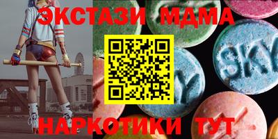 амфетамин Ипатово