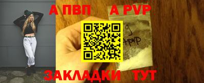 шишки Изобильный