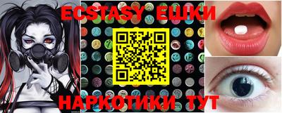амфетамин Ипатово