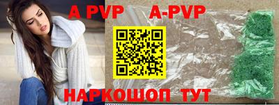амфетамин Ипатово