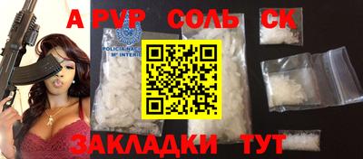 дурь Ирбит