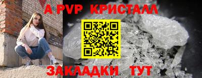 дурь Ирбит