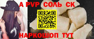 шишки Изобильный