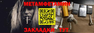 шишки Изобильный