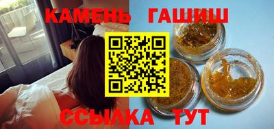 шишки Изобильный