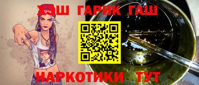шишки Изобильный