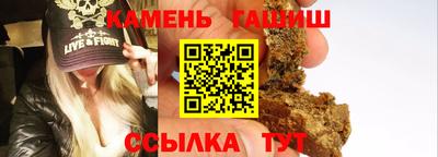 амфетамин Ипатово