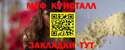 MDMA Premium VHQ Камышлов