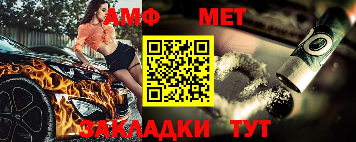 Первитин витя Лабытнанги