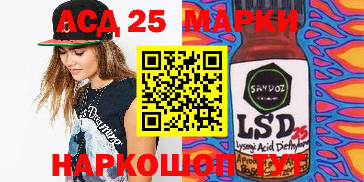 Наркотические марки  Вход с VPN  Лабытнанги  Марки NBOMe 1,5мг  Марки NBOMe 1,5мг 