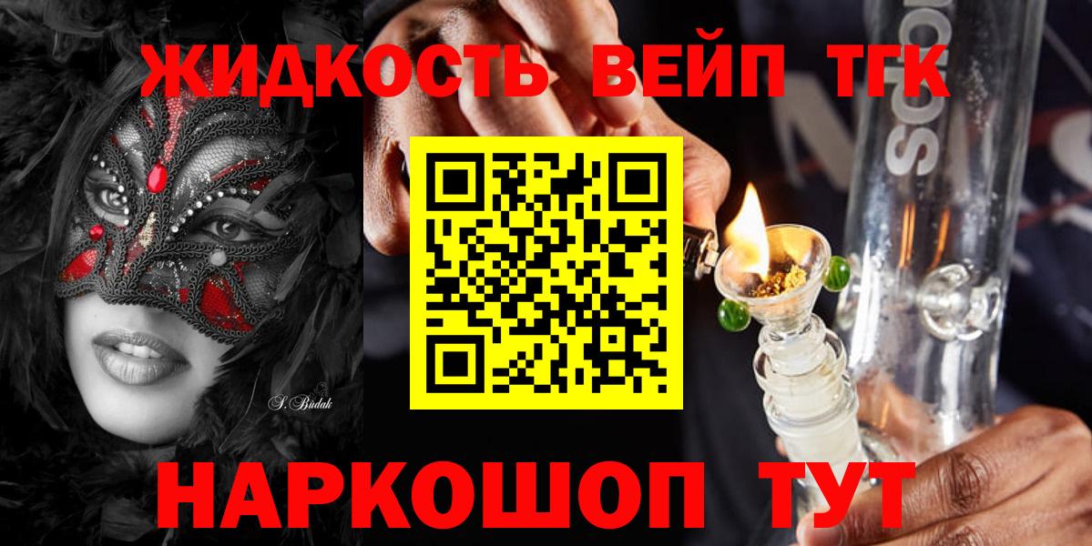Дистиллят ТГК THC oil  Вход с VPN  Лабытнанги  купить наркотики сайты  ТГК THC oil 