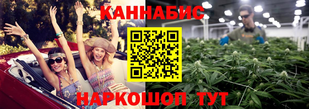 Каннабис гибрид Лабытнанги